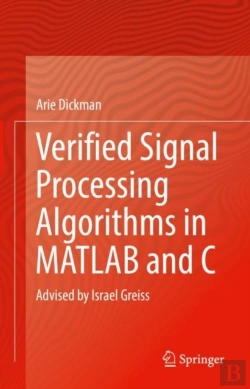 Bertrand.pt - Verified Signal Processing Algorithms In Matlab And C