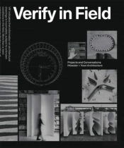 Verify In Field
