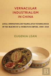 Vernacular Industrialism In China