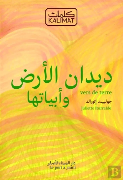 Bertrand.pt - Vers De Terre