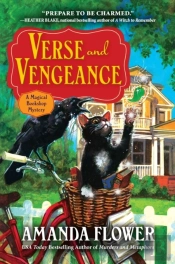 Verse And Vengeance