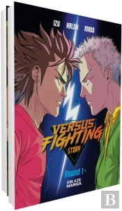 Versus Fighting Story Vol. 1-2 Collected Set