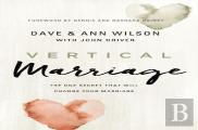 Vertical Marriage