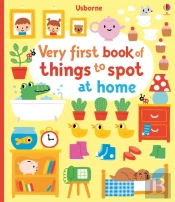Very First Book Of Things To Spot: At Home