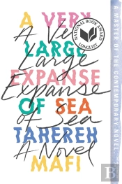Very Large Expanse Of Sea