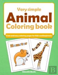Very Simple Animal Coloring Book