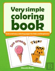 Very Simple Coloring Book
