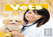 Vets