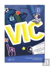 Vic : L'Anxiété De Performance À L'Adolescence