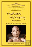 Vichara Â€“ Self Enquiry, Who Am I?