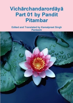 Bertrand.pt - Vicharchandarordaya Part 01 By Pandit Pitambar