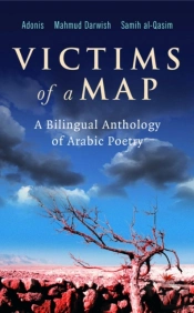 Victims Of A Map