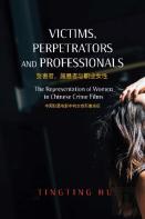 Victims, Perpetrators And Professionals
