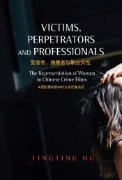 Victims, Perpetrators And Professionals