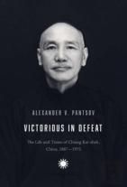 Victorious In Defeat