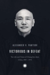Victorious In Defeat