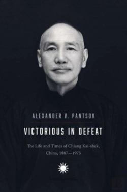Bertrand.pt - Victorious In Defeat