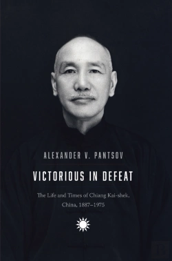 Bertrand.pt - Victorious In Defeat