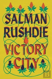 Victory City