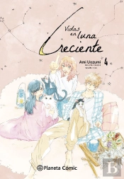 Vidas En Luna Creciente 4