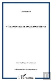 Vie Et Oeuvre De Youri Solntsev Ii