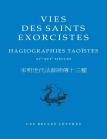 Vies Des Saints Exorcistes : Hagiographies Taoistes, Xie-Xvie Siècles