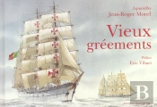 Vieux Greements En Aquarelle