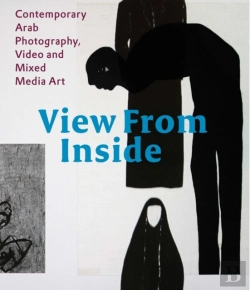 Bertrand.pt - View From Inside