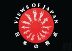 Bertrand.pt - Views From Japan