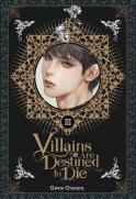 Villains Are Destined To Die (Novel), Vol. 3