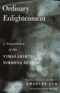 Vimalakirti Nirdesa Sutra