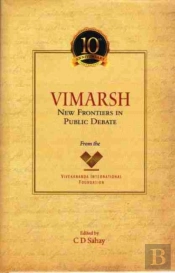 Vimarsh