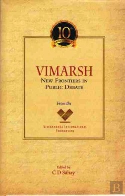 Bertrand.pt - Vimarsh