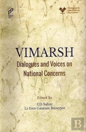 Vimarsh