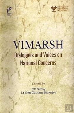 Bertrand.pt - Vimarsh
