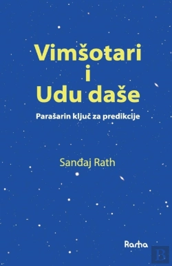 Bertrand.pt - Vimsotari I Udu Dase