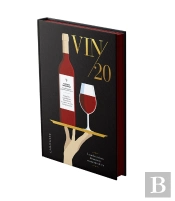 Vin/20