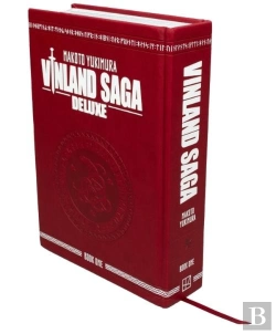 Bertrand.pt - Vinland Saga Deluxe 1