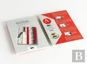 Vintage Alphabets: Label & Sticker Book