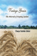 Vintage Grain