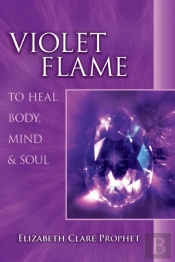 Violet Flame To Heal Body, Mind And Soul