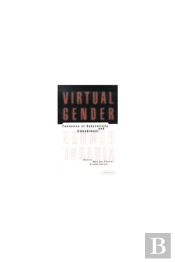 Virtual Gender