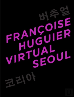 Bertrand.pt - Virtual Seoul