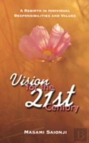 Vision For The 21st Century