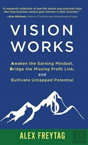 Vision Works