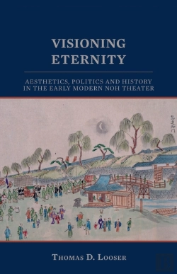 Bertrand.pt - Visioning Eternity