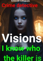 Visions I Know Who The Killer Is