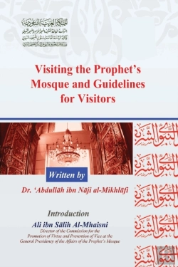 Bertrand.pt - Visiting The Prophet'S  Mosque And Guidelines  For Visitors