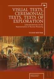 Visual Texts, Ceremonial Texts, Texts Of Exploration