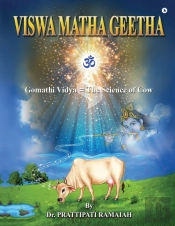 Viswamatha Geetha: Gomathi Vidya   The S